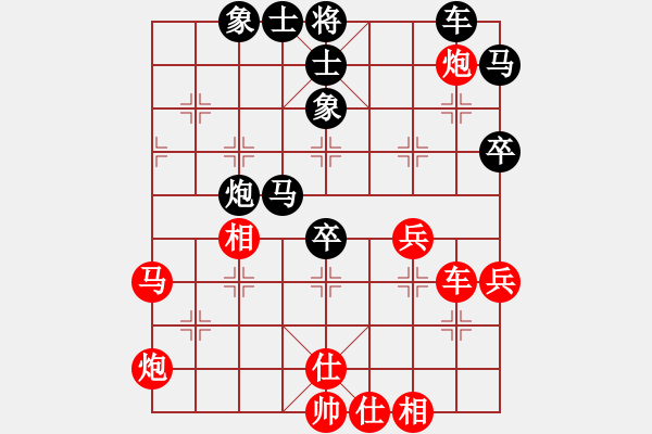 象棋棋譜圖片：你好不是(7段)-和-懷念英雄(月將) - 步數(shù)：40 