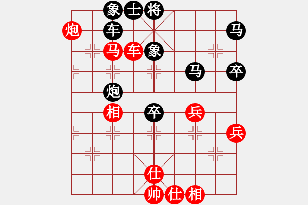 象棋棋譜圖片：你好不是(7段)-和-懷念英雄(月將) - 步數(shù)：50 