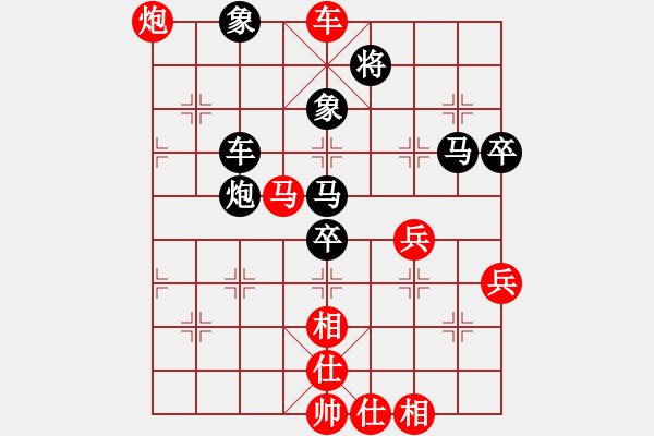 象棋棋譜圖片：你好不是(7段)-和-懷念英雄(月將) - 步數(shù)：60 