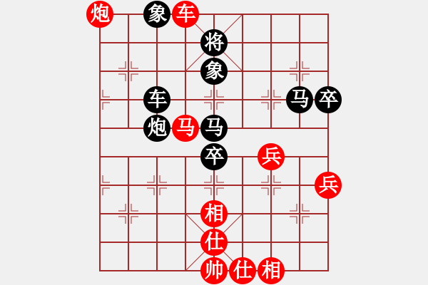 象棋棋譜圖片：你好不是(7段)-和-懷念英雄(月將) - 步數(shù)：70 