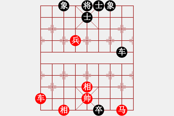 象棋棋譜圖片：2018輝南龍灣杯公開賽楊輝先和宿少峰3 - 步數(shù)：120 