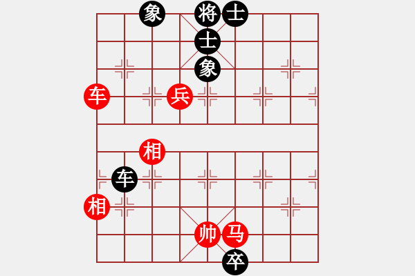 象棋棋譜圖片：2018輝南龍灣杯公開賽楊輝先和宿少峰3 - 步數(shù)：140 