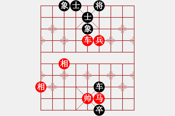 象棋棋譜圖片：2018輝南龍灣杯公開賽楊輝先和宿少峰3 - 步數(shù)：150 