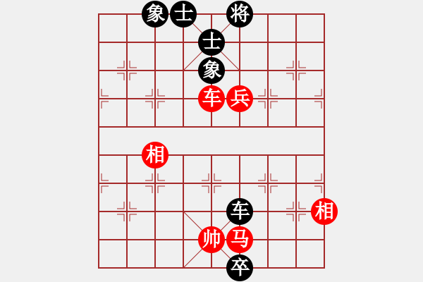 象棋棋譜圖片：2018輝南龍灣杯公開賽楊輝先和宿少峰3 - 步數(shù)：158 