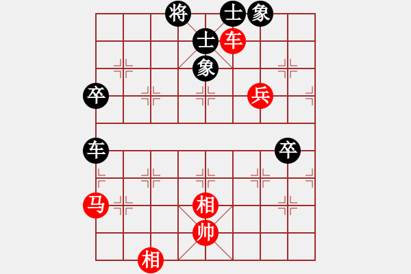 象棋棋譜圖片：2018輝南龍灣杯公開賽楊輝先和宿少峰3 - 步數(shù)：80 