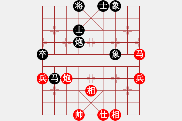 象棋棋譜圖片：中華棋象王(天罡)-和-花解語(無極) - 步數(shù)：110 