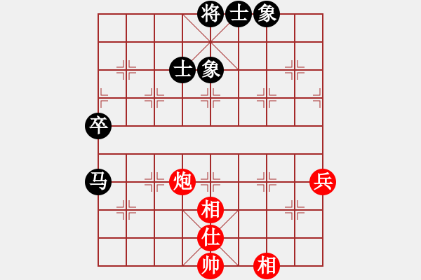 象棋棋譜圖片：中華棋象王(天罡)-和-花解語(無極) - 步數(shù)：128 