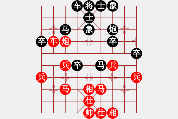 象棋棋譜圖片：中華棋象王(天罡)-和-花解語(無極) - 步數(shù)：50 