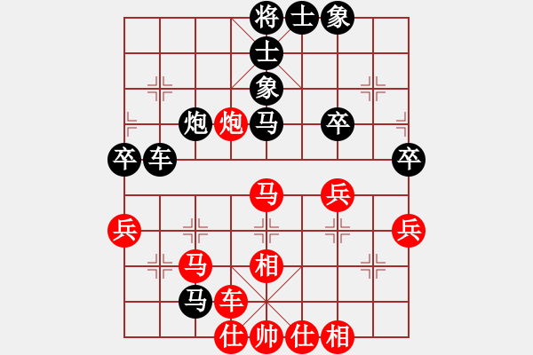 象棋棋譜圖片：中華棋象王(天罡)-和-花解語(無極) - 步數(shù)：70 