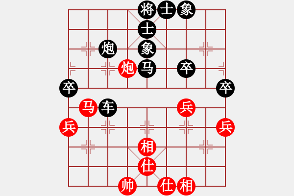 象棋棋譜圖片：中華棋象王(天罡)-和-花解語(無極) - 步數(shù)：80 