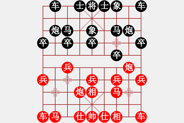 象棋棋譜圖片：ZHYZHLY[紅] -VS- 不知恥很可怕[黑] - 步數(shù)：10 