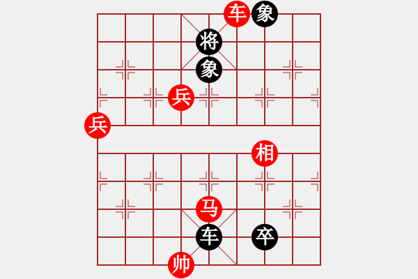 象棋棋譜圖片：ZHYZHLY[紅] -VS- 不知恥很可怕[黑] - 步數(shù)：100 