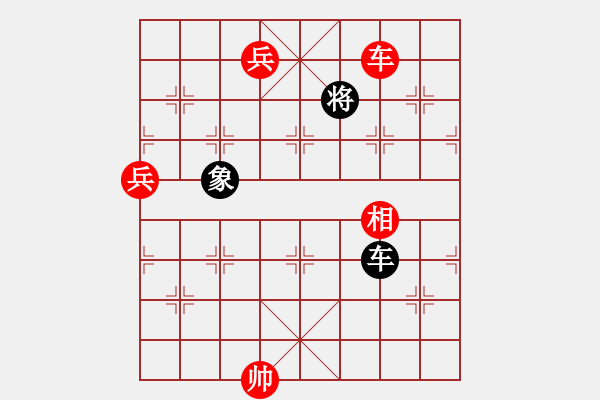 象棋棋譜圖片：ZHYZHLY[紅] -VS- 不知恥很可怕[黑] - 步數(shù)：110 