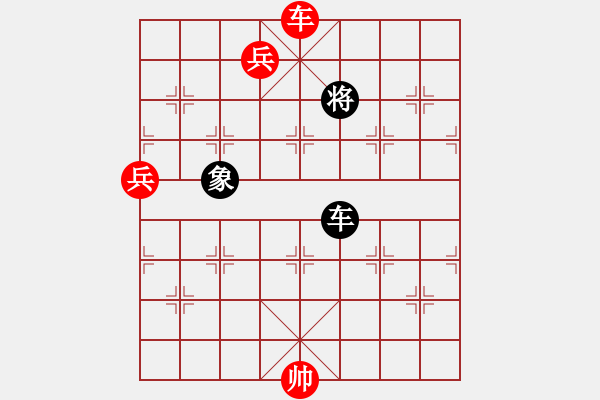 象棋棋譜圖片：ZHYZHLY[紅] -VS- 不知恥很可怕[黑] - 步數(shù)：115 