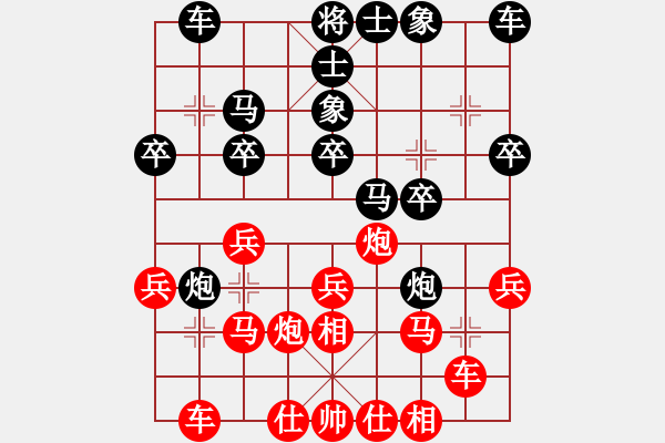 象棋棋譜圖片：ZHYZHLY[紅] -VS- 不知恥很可怕[黑] - 步數(shù)：20 