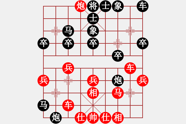 象棋棋譜圖片：ZHYZHLY[紅] -VS- 不知恥很可怕[黑] - 步數(shù)：30 