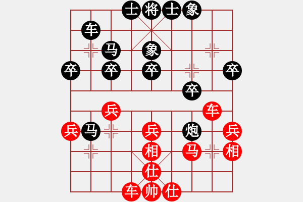 象棋棋譜圖片：ZHYZHLY[紅] -VS- 不知恥很可怕[黑] - 步數(shù)：40 