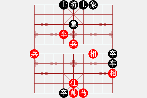 象棋棋譜圖片：ZHYZHLY[紅] -VS- 不知恥很可怕[黑] - 步數(shù)：80 