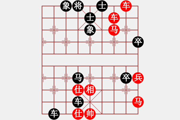 象棋棋谱图片：刘关保 负 上海 胡荣华 - 步数：102 