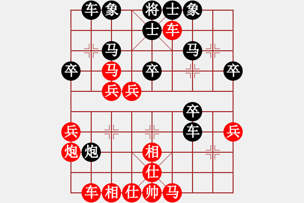 象棋棋谱图片：刘关保 负 上海 胡荣华 - 步数：40 