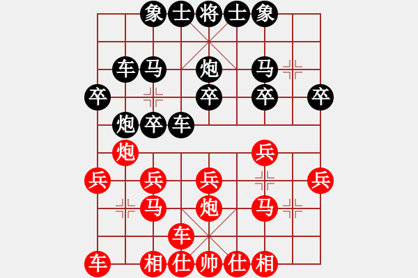 象棋棋譜圖片：王軍 先勝 劉宗澤 - 步數(shù)：20 