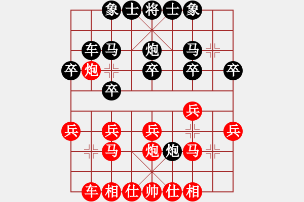 象棋棋譜圖片：王軍 先勝 劉宗澤 - 步數(shù)：30 