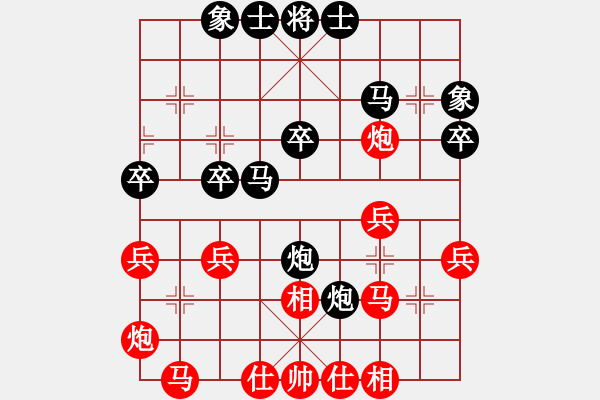 象棋棋譜圖片：王軍 先勝 劉宗澤 - 步數(shù)：40 