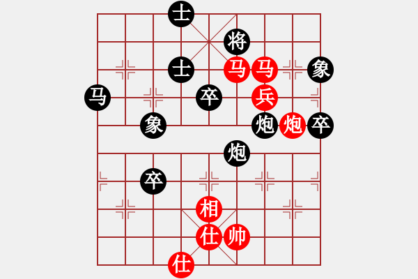 象棋棋譜圖片：王軍 先勝 劉宗澤 - 步數(shù)：90 