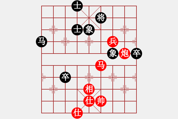 象棋棋譜圖片：王軍 先勝 劉宗澤 - 步數(shù)：95 