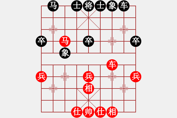 象棋棋譜圖片：中炮橫車七路馬對屏風馬3 - 步數(shù)：39 