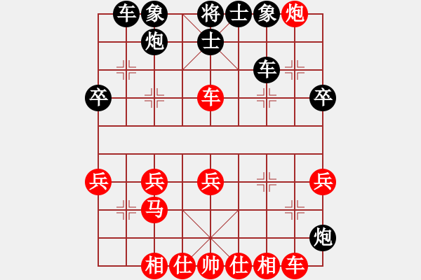 象棋棋譜圖片：曾經(jīng)滄海(7弦)-勝-紅旗飄飄(4星) - 步數(shù)：40 