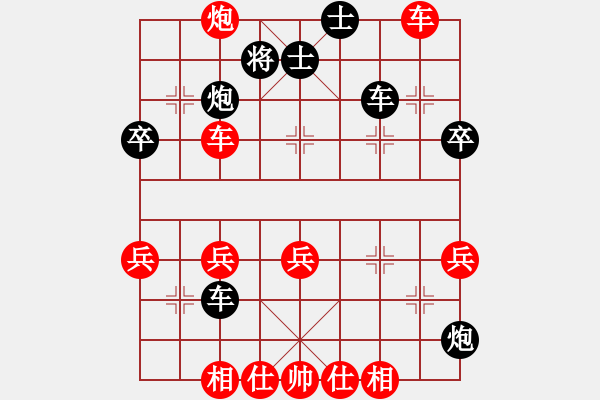 象棋棋譜圖片：曾經(jīng)滄海(7弦)-勝-紅旗飄飄(4星) - 步數(shù)：50 