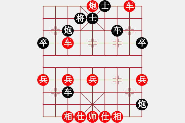 象棋棋譜圖片：曾經(jīng)滄海(7弦)-勝-紅旗飄飄(4星) - 步數(shù)：51 