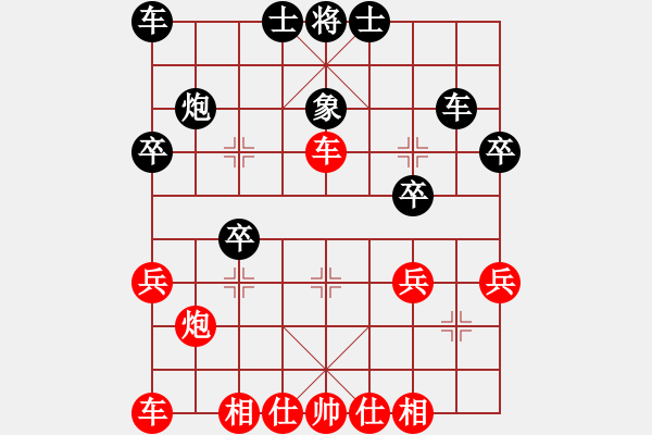 象棋棋譜圖片：欺騙型陷阱弱智[634804478] VS 北冰洋[411857149] - 步數(shù)：30 