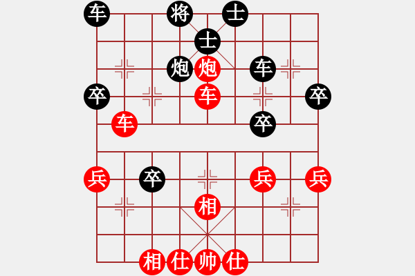 象棋棋譜圖片：欺騙型陷阱弱智[634804478] VS 北冰洋[411857149] - 步數(shù)：40 