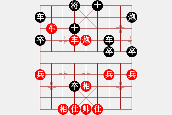 象棋棋譜圖片：欺騙型陷阱弱智[634804478] VS 北冰洋[411857149] - 步數(shù)：60 