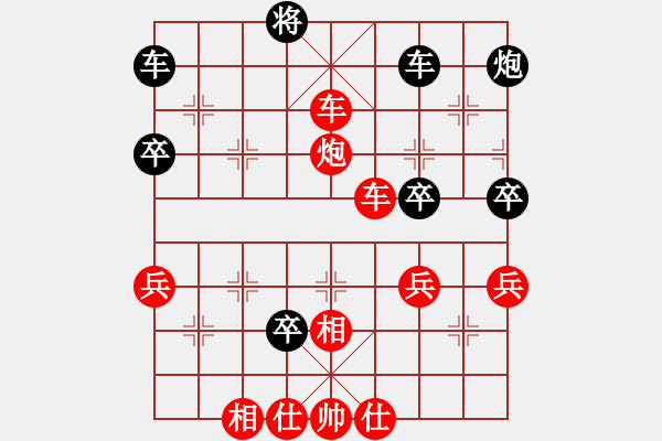 象棋棋譜圖片：欺騙型陷阱弱智[634804478] VS 北冰洋[411857149] - 步數(shù)：70 