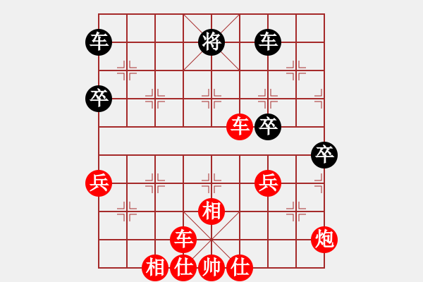 象棋棋譜圖片：欺騙型陷阱弱智[634804478] VS 北冰洋[411857149] - 步數(shù)：85 