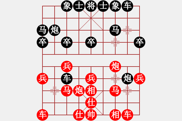 象棋棋谱图片：上海 谢靖 和 浙江 赵鑫鑫 - 步数：20 