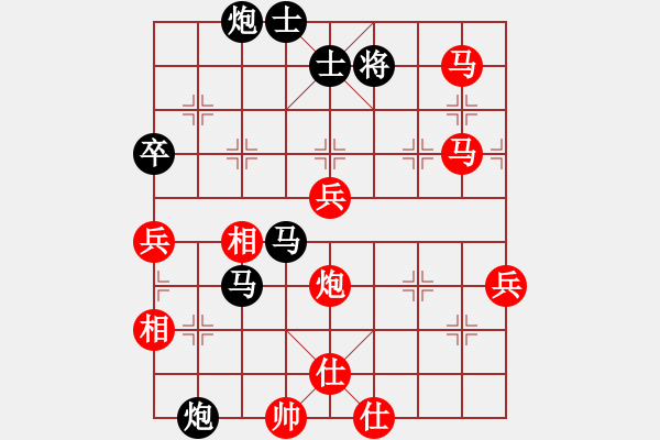 象棋棋譜圖片：別亦難(9段)-和-唐山棋壇馬(9段) - 步數(shù)：100 