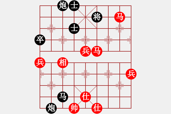 象棋棋譜圖片：別亦難(9段)-和-唐山棋壇馬(9段) - 步數(shù)：110 