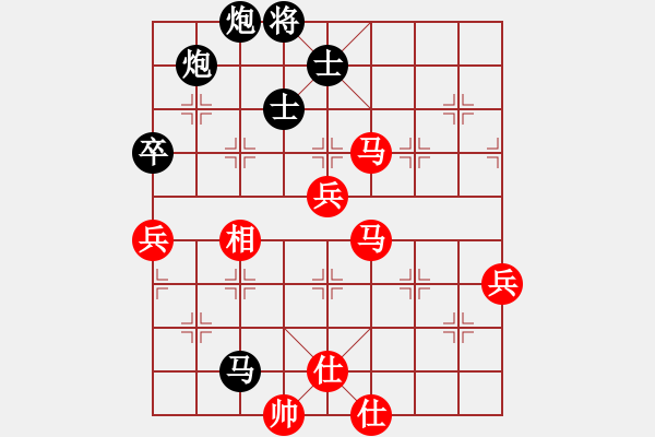 象棋棋譜圖片：別亦難(9段)-和-唐山棋壇馬(9段) - 步數(shù)：120 