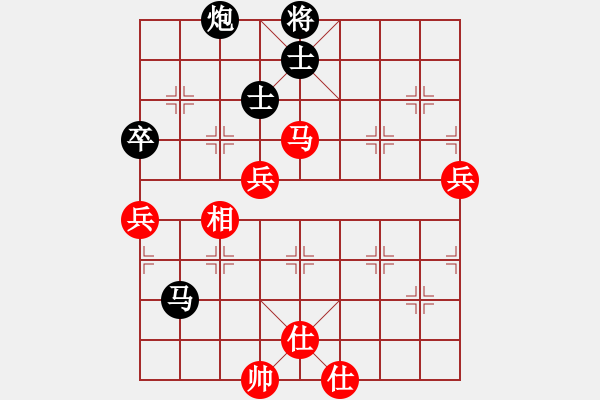 象棋棋譜圖片：別亦難(9段)-和-唐山棋壇馬(9段) - 步數(shù)：130 