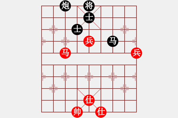 象棋棋譜圖片：別亦難(9段)-和-唐山棋壇馬(9段) - 步數(shù)：140 