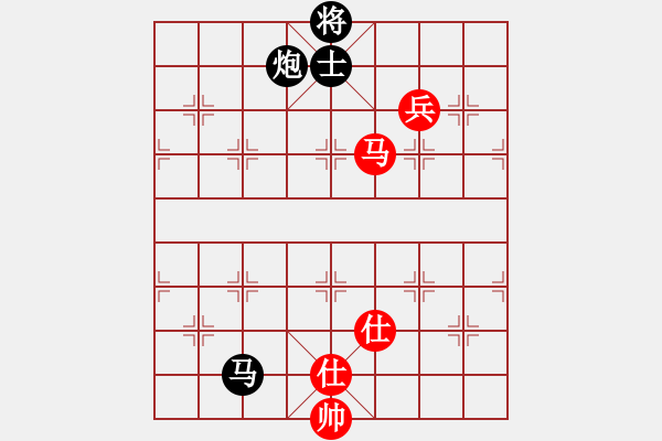 象棋棋譜圖片：別亦難(9段)-和-唐山棋壇馬(9段) - 步數(shù)：190 