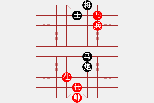 象棋棋譜圖片：別亦難(9段)-和-唐山棋壇馬(9段) - 步數(shù)：200 