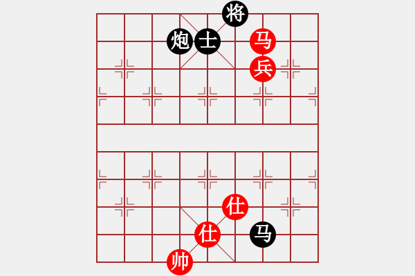 象棋棋譜圖片：別亦難(9段)-和-唐山棋壇馬(9段) - 步數(shù)：210 