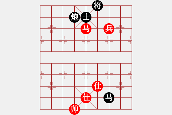 象棋棋譜圖片：別亦難(9段)-和-唐山棋壇馬(9段) - 步數(shù)：220 