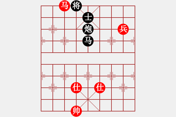 象棋棋譜圖片：別亦難(9段)-和-唐山棋壇馬(9段) - 步數(shù)：240 