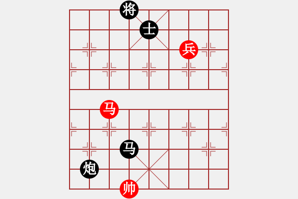 象棋棋譜圖片：別亦難(9段)-和-唐山棋壇馬(9段) - 步數(shù)：250 